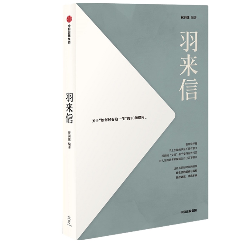 中信书单最新推荐,中信十大推荐书籍