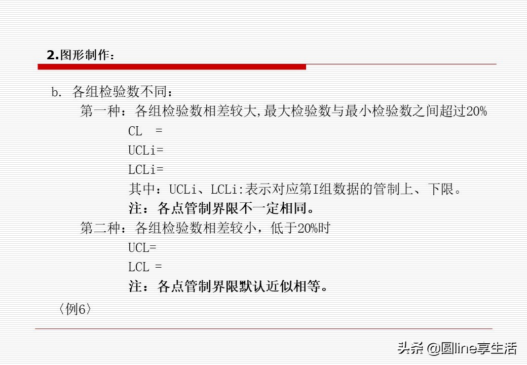 spc讲义,spc教程入门