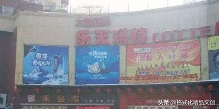 韩国乐天中国被谁收购了,四年前韩国的乐天发生了什么事儿