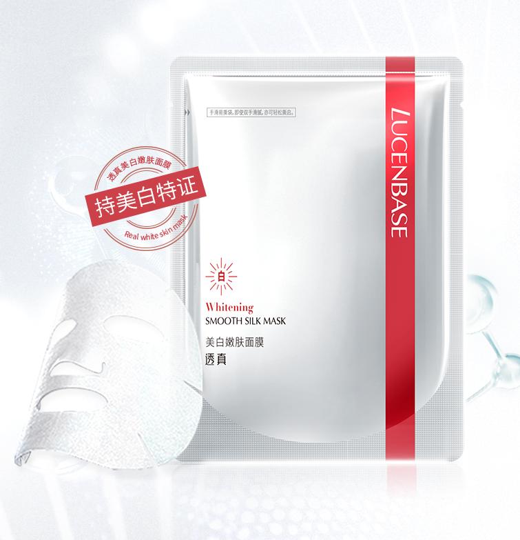 一些美白好用正品产品,平价好用的美白国货推荐
