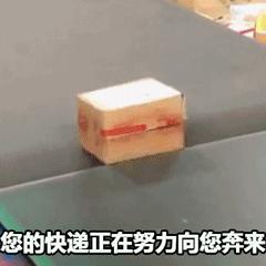 山东烟台快递停运通知最新消息,山东烟台快递停运中通