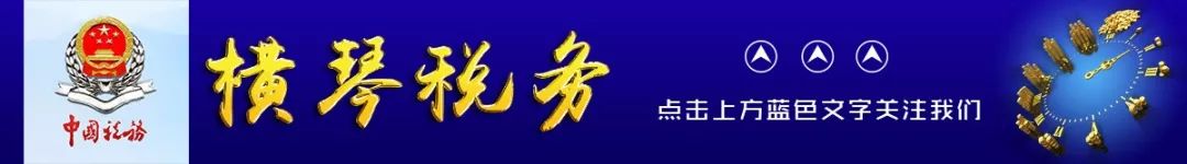 小型微利企业所得税减免怎么计算,小型微利企业减免申报表填报
