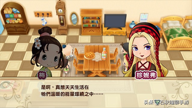 牧场物语重聚矿石镇最全攻略,牧场物语重聚矿石镇霍安喜欢什么