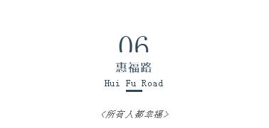 广州恩宁路老街,广州最美老街沿江西路在哪