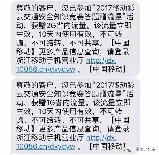 王府井百货造谣事件,王府井内幕交易被通报新闻