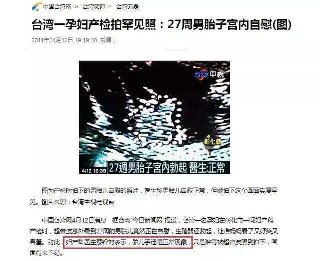 孩子摸*处私**、夹腿、蹭被子，这几个小细节千万别忽视