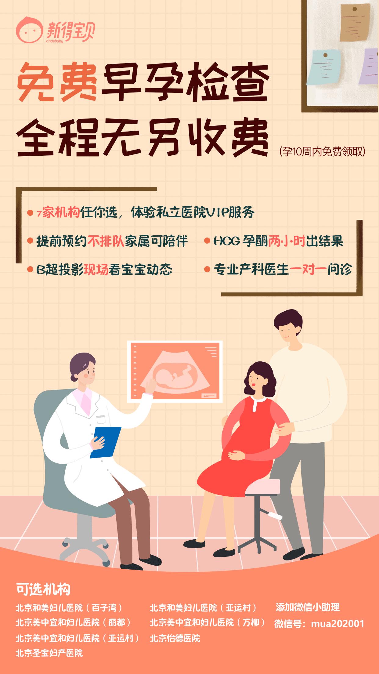 怀孕第15天有什么症状,怀孕第5周孕妇正常表现