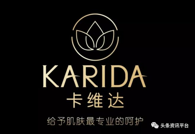 诺奖得主频繁走穴引出“卡维达”，曾因受罚的这家微商现状如何？