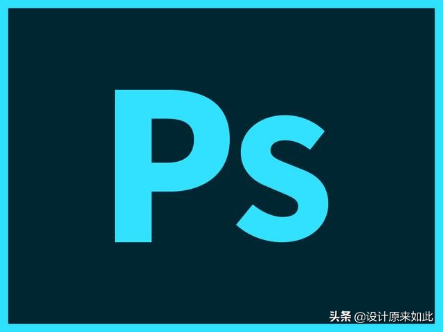 如何高效领会ps软件,高效领会ps