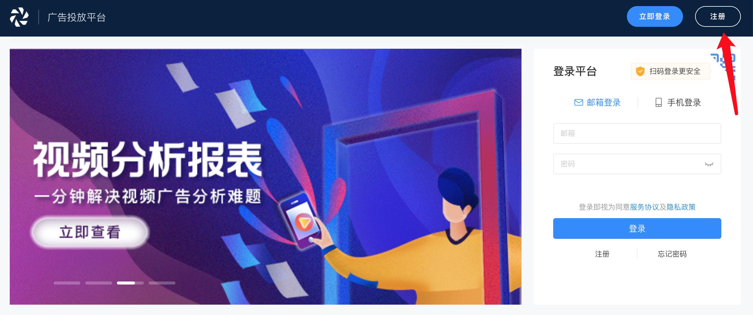 今日头条信息流开户需要什么资质,今日头条信息流账户搭建运营