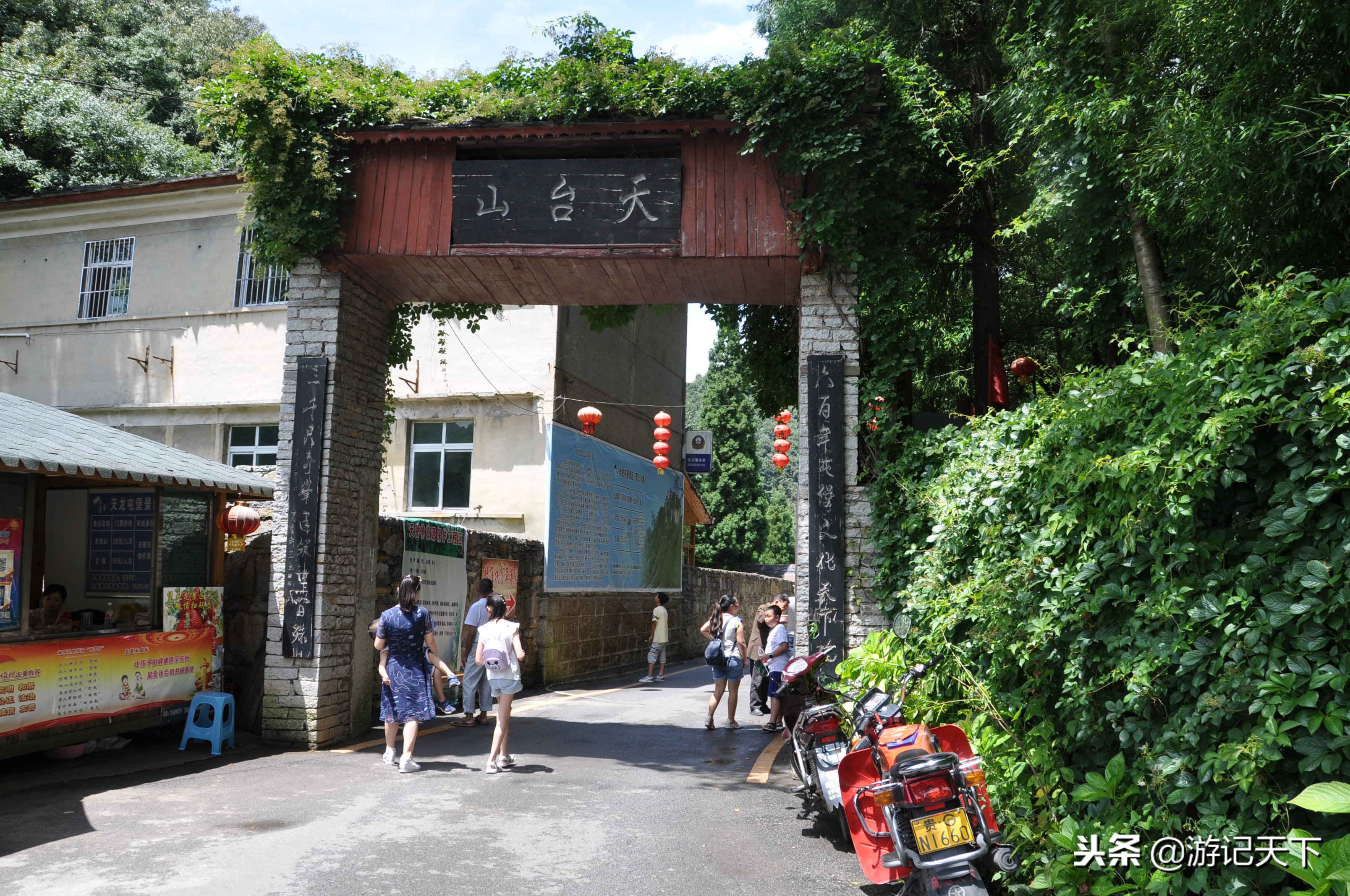 天龙古镇的屯堡文化,天龙屯堡的风土人情