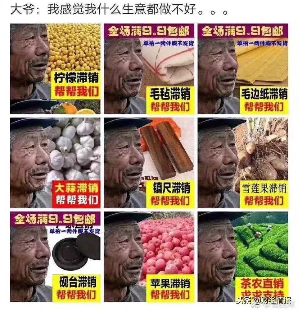 中国消费者最新政策,彻底翻脸了还能和好吗