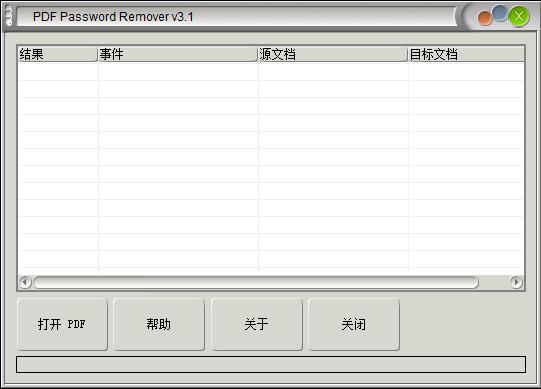 pdf如何加密防止被修改免费,pdf用wps加密如何移除