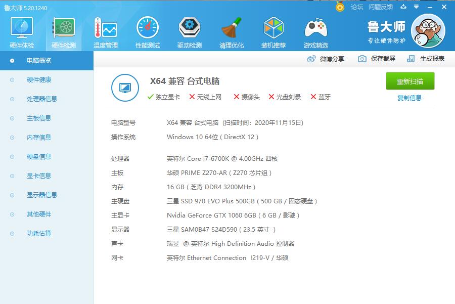 8g双通道和16g单通道内存区别大吗,13700内存单通道和双通道差别大吗