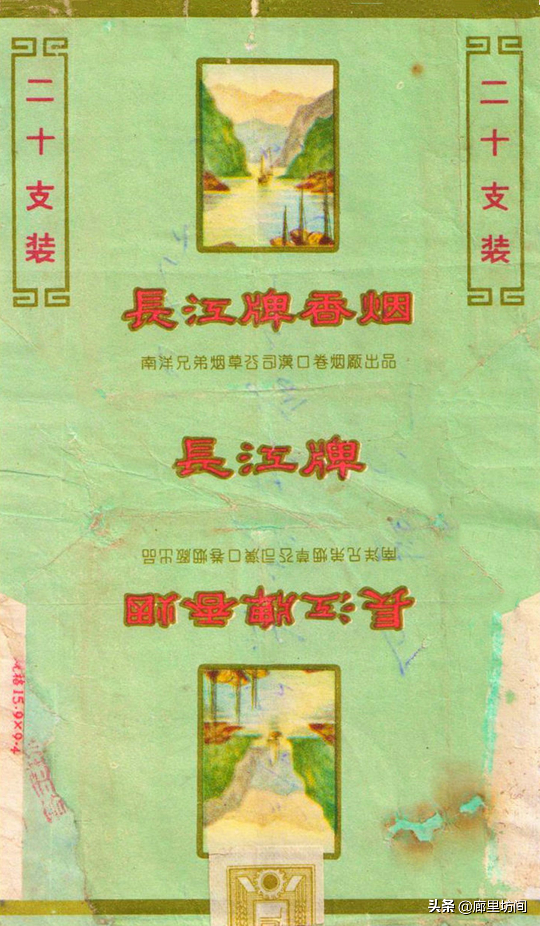 中国老烟标大全,60年代的老烟标大全