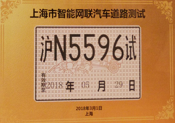 百度自动驾驶在什么水平,百度自动驾驶什么水平