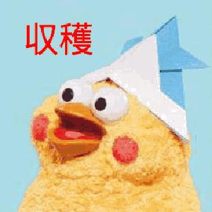 年底了诈骗犯开始冲业绩了,快过年了各种骗局