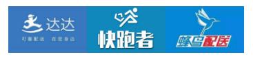 切换配送方式对店铺有影响吗,固定门店配送选择配送什么好