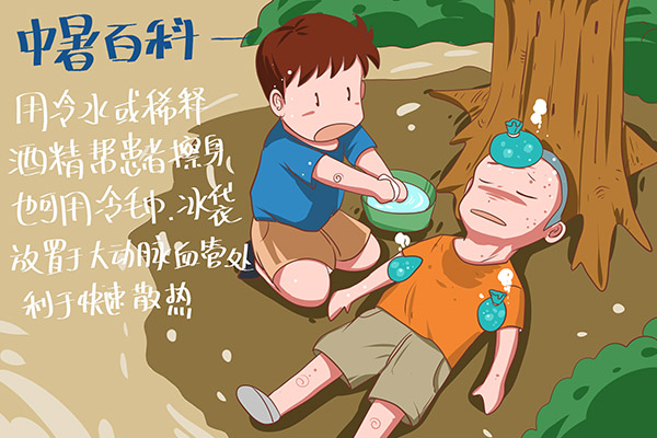 中暑头疼怎么办最快最有效缓解,中暑头疼最快最有效解决方法