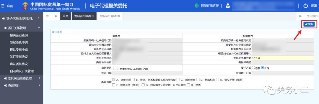 跨境电商报关行,跨境电商怎么解决报关风险