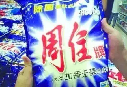 央视曝光河北保健品,河北多家商店卖假货被曝光
