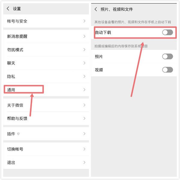 华为手机乱删照片,华为手机照片太乱怎么办