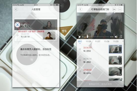 安全听得到看得见，叮零智能视频门铃堪称当代称职门神楷模