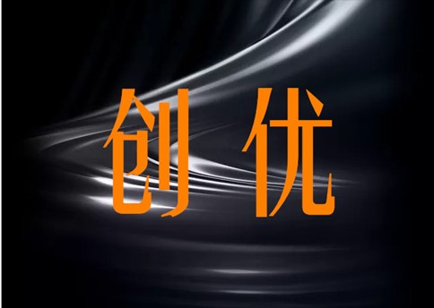 地推补单是什么？地推补单详解