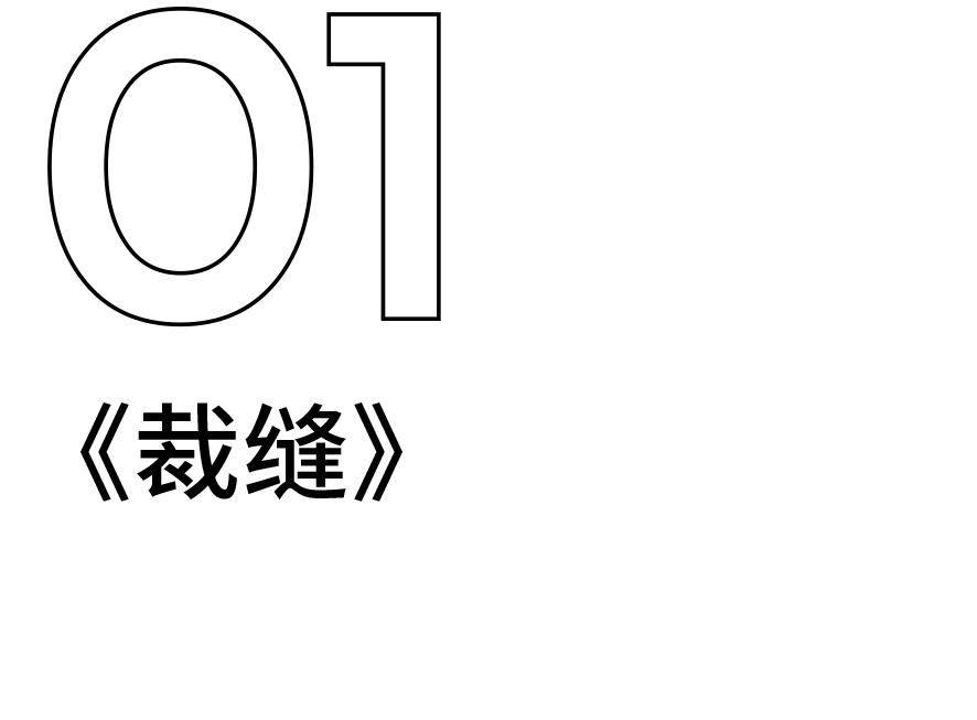 时尚女魔头黑白魔女库伊拉,时尚女魔头电影解说库伊拉