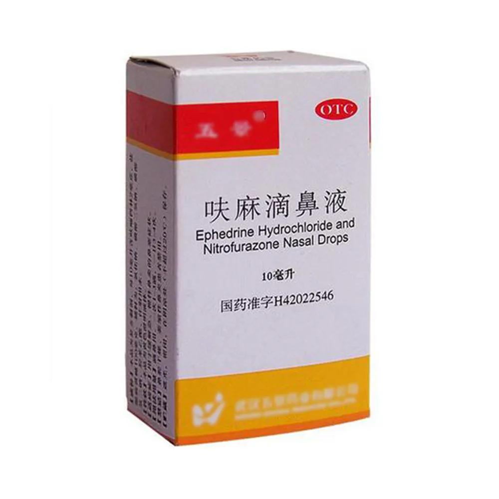 药品性鼻炎有什么严重后果,女子滥用鼻炎药