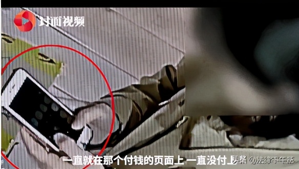女子买鞋计算器付款后续,女子买鞋计算器付款