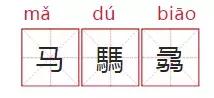 警方提醒：孩子起名用这些字要当心了！出门不便，*款贷**遇麻烦...