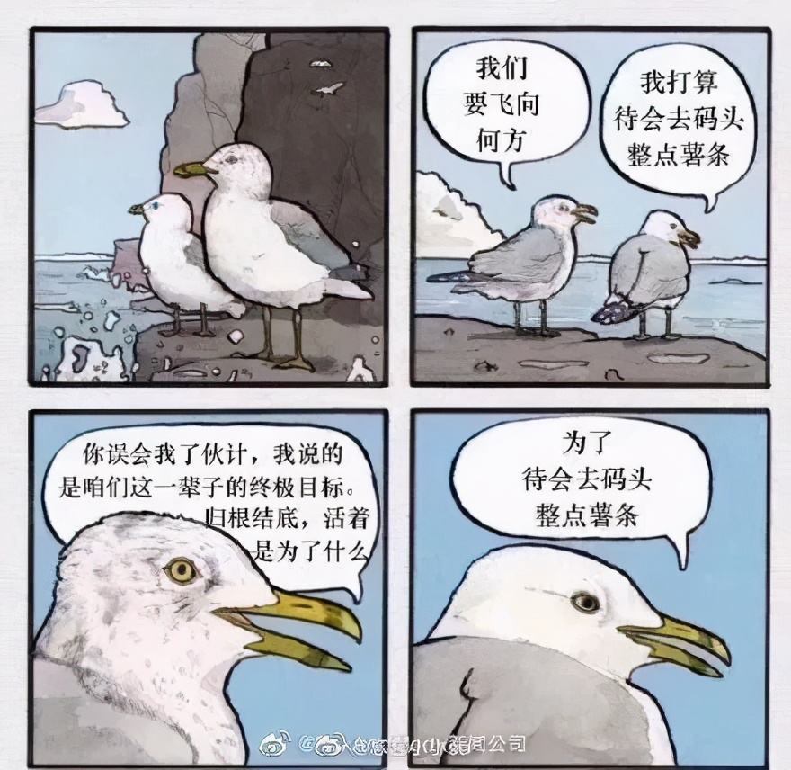 互联网玄学有多赚钱,互联网行业玄学