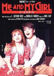 天海佑希现身百年宝冢,天海佑希的童年