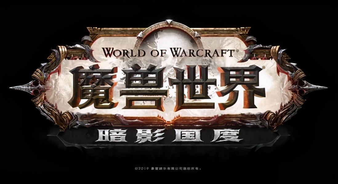 魔兽世界9.0暗影国度多久能满级,魔兽世界9.0暗影国度图片