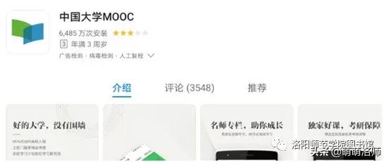 疫情图书馆领会,洛阳图书馆疫情防控