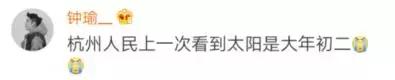 南京下雪的最新预报,南京天气预报最新下雪