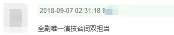 郭采洁被吐槽的电影,郭采洁烂片合集