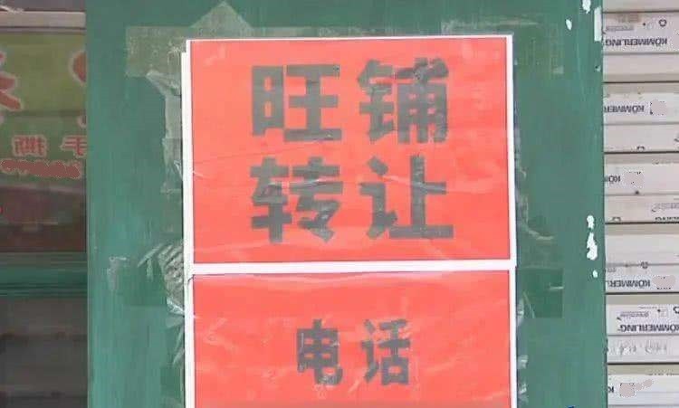 呼和浩特实体店生意不好做,呼和浩特最新商铺政策