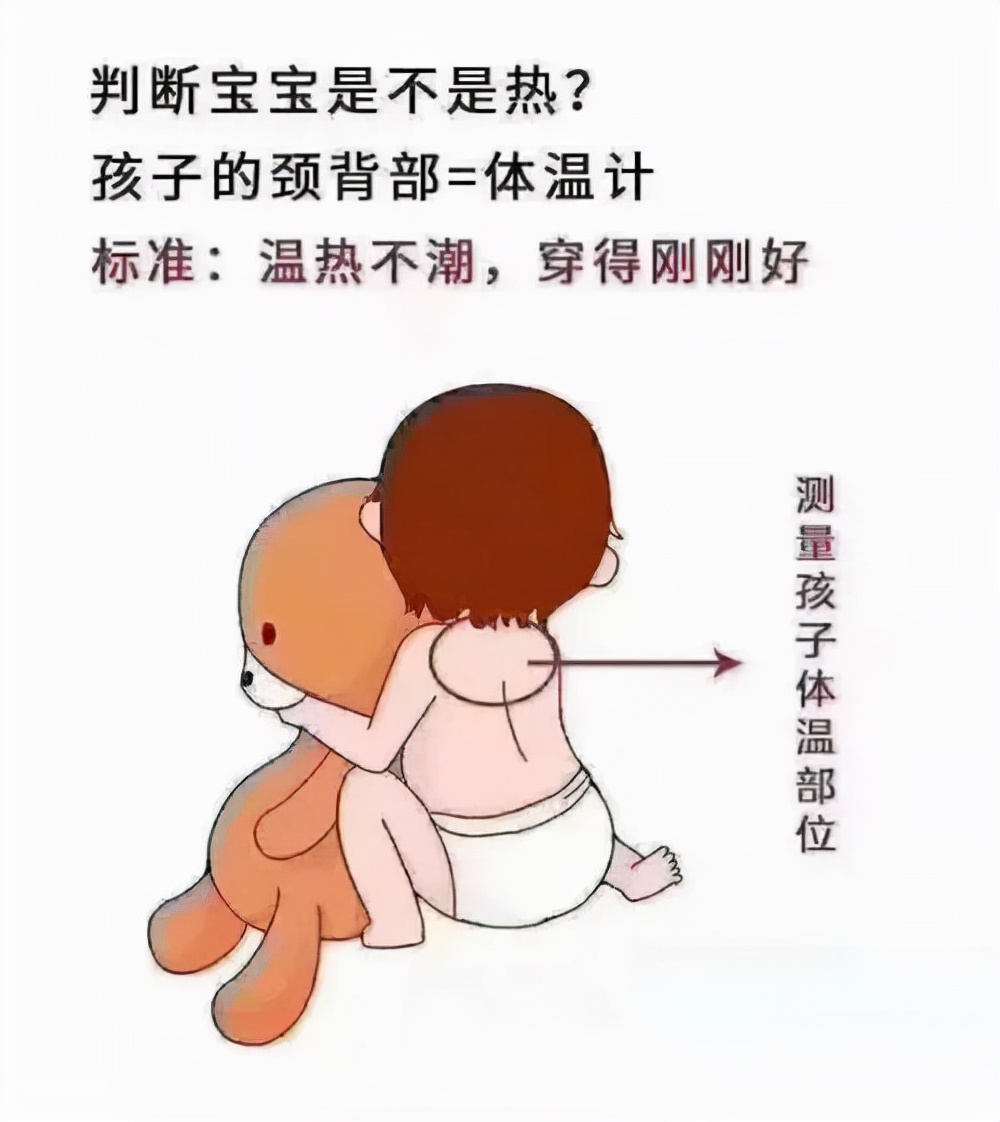 宝宝睡觉老是踢被子，万一着凉怎么办？别急可以试试这样调整
