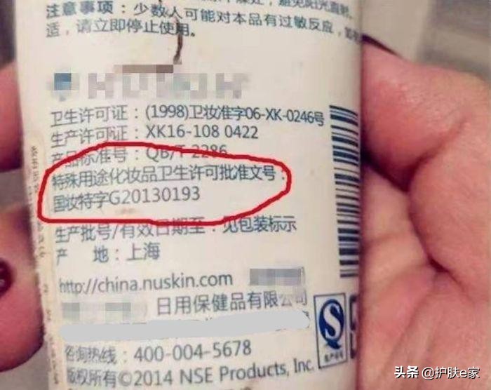 健字号和妆字号消字号的区别,妆字号械字号和消字号的区别