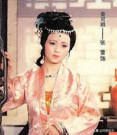 红楼梦秦可卿五大怪事,秦可卿生病时宝玉去看想到了什么