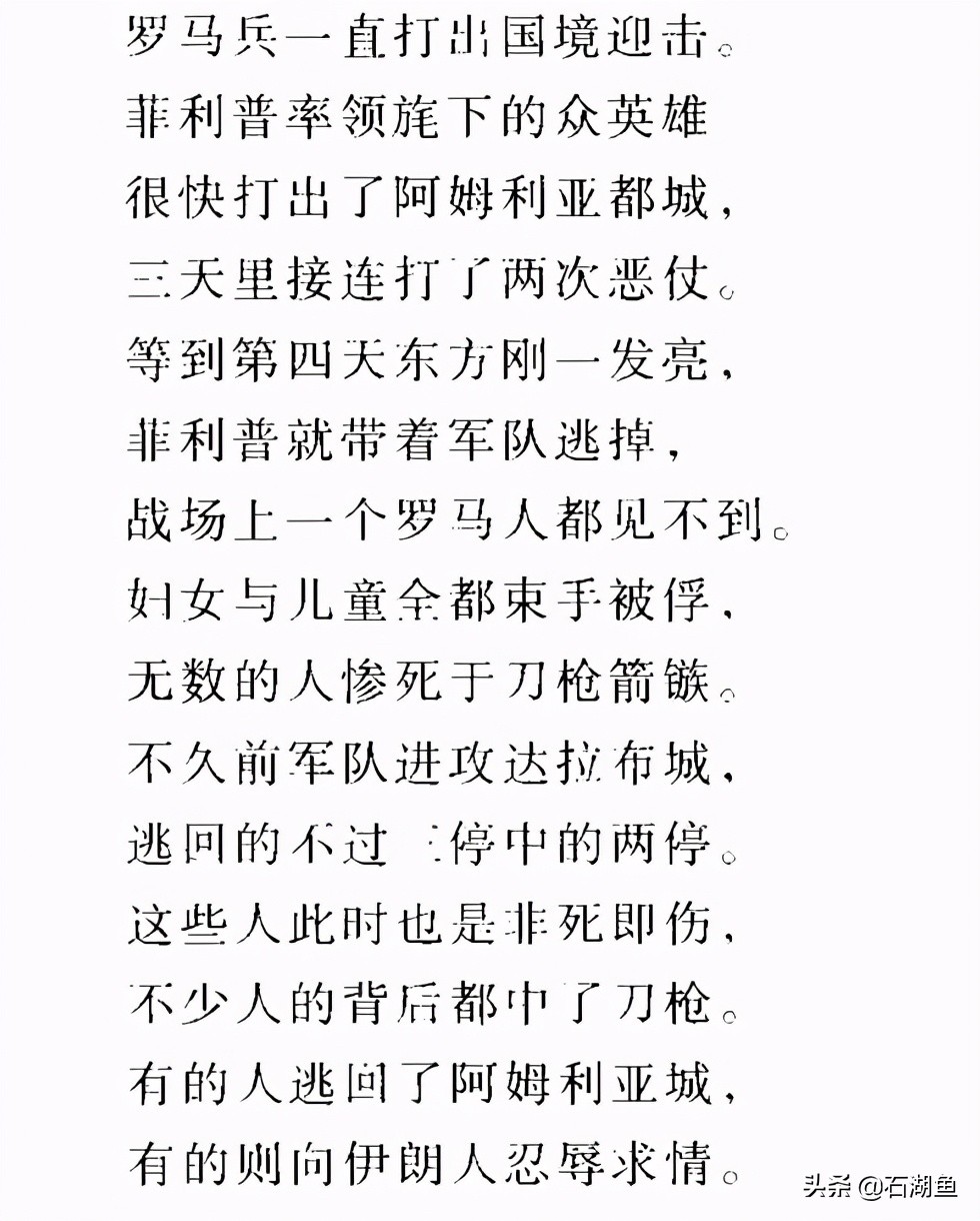 如何评价亚历山大东征,亚历山大大帝东征走错路