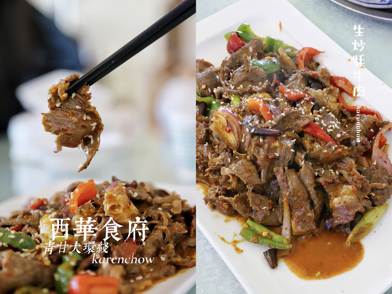 甘肃青海环线小吃,青海青甘大环线旅游攻略