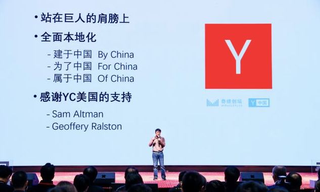 陆奇创业经历,陆奇的商业思维