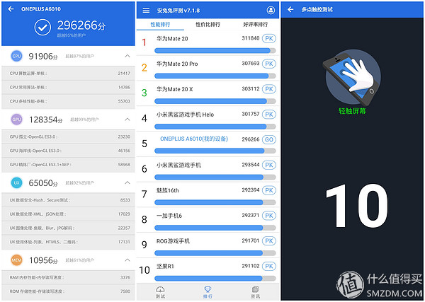 一加6t2023年使用感受,一加手机6t有什么实用的软件