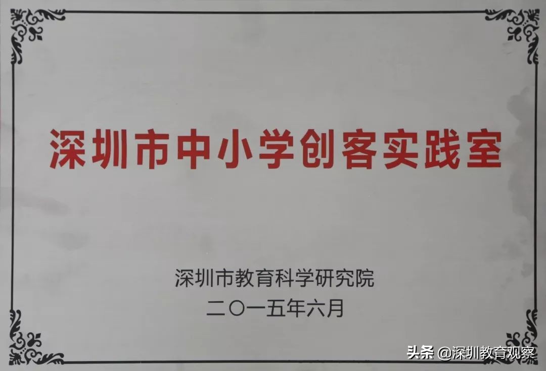 走名校vol.14|西乡中学：50年，我们专注做一件事