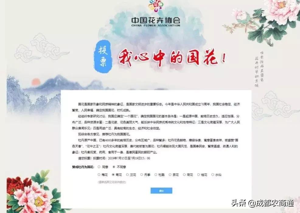 中国国花牡丹梅花之争,牡丹作为中国国花的特点