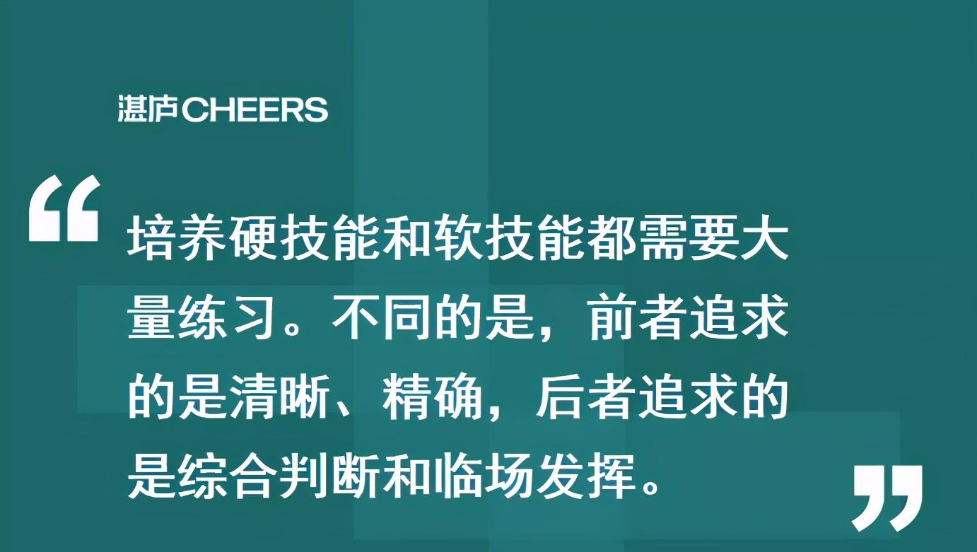 韩焱精英思维训练营,韩焱领会的场景