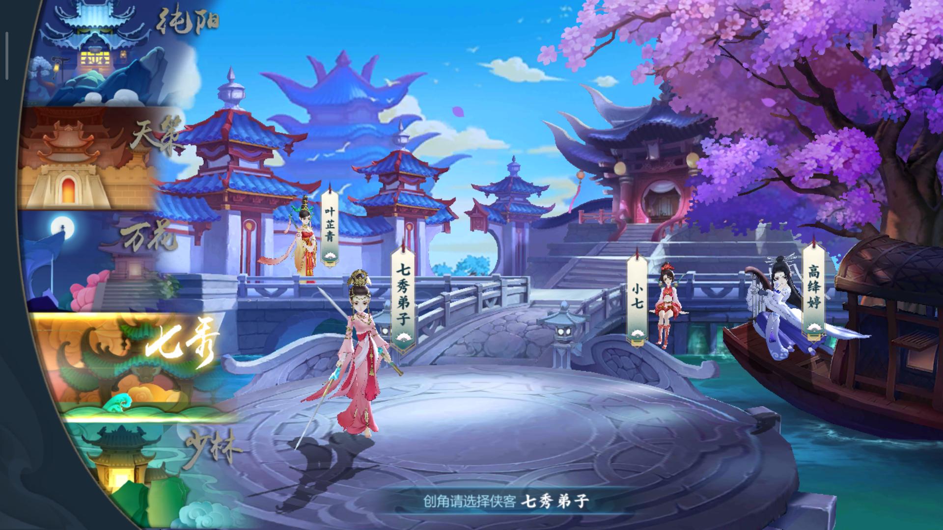 剑网三指尖江湖十八套攻略,剑网3:指尖江湖隐元秘籍残页